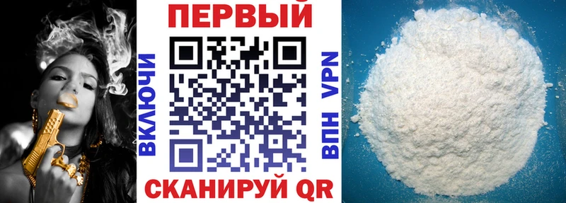 Купить закладки  Хвалынск  АМФ 97%