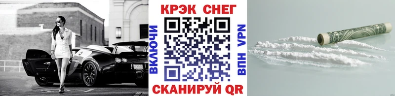 Купить где  Хвалынск  Cocaine VHQ