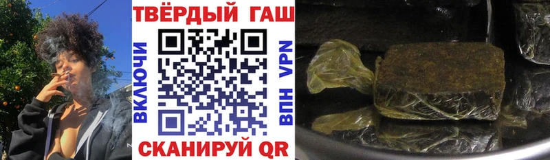 ГАШ VHQ  Купить закладки  Хвалынск 