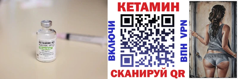 Купить закладки  Хвалынск  Кетамин ketamine 