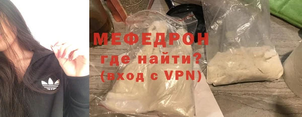 mdpv Навашино