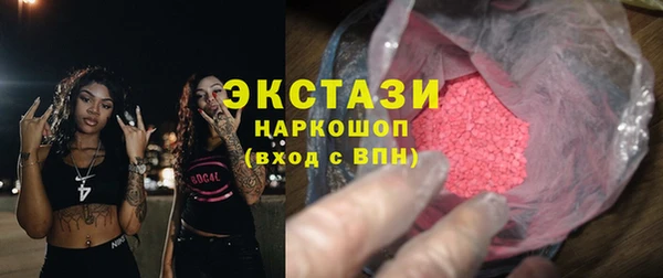 мескалин Наволоки
