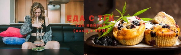 тгк Надым