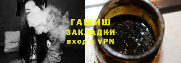 тгк Надым