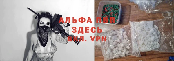 тгк Надым