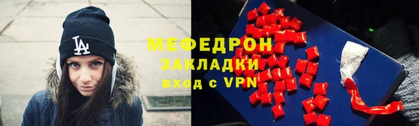 тгк Надым