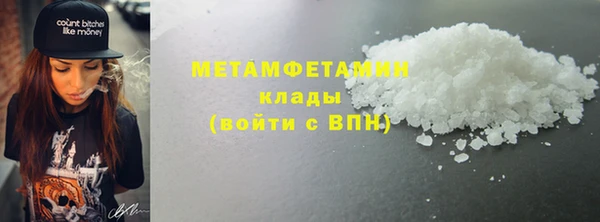 мескалин Наволоки