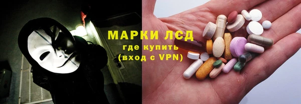 мескалин Наволоки