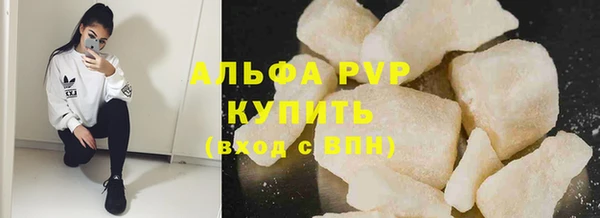 mdpv Навашино