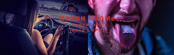 mdpv Навашино