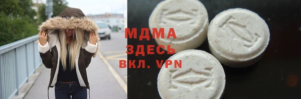 тгк Надым