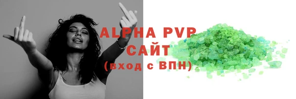 тгк Надым