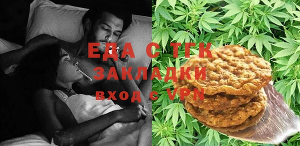 тгк Надым