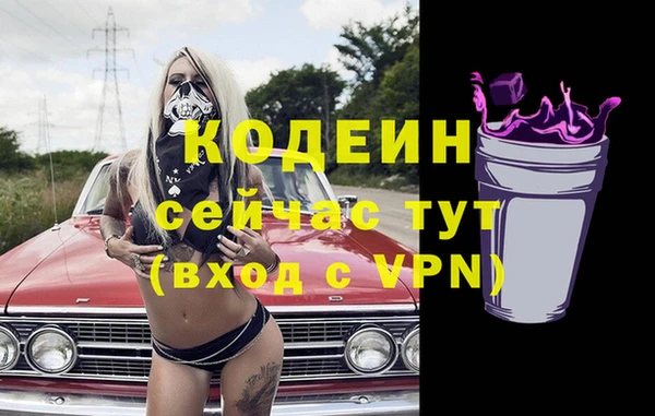 тгк Надым