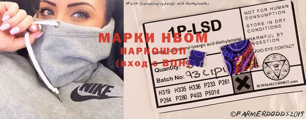 тгк Надым