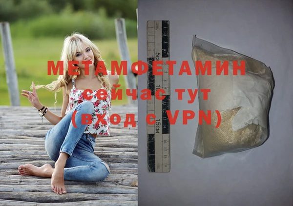 мескалин Наволоки
