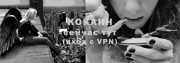 мескалин Наволоки