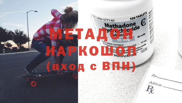 мескалин Наволоки