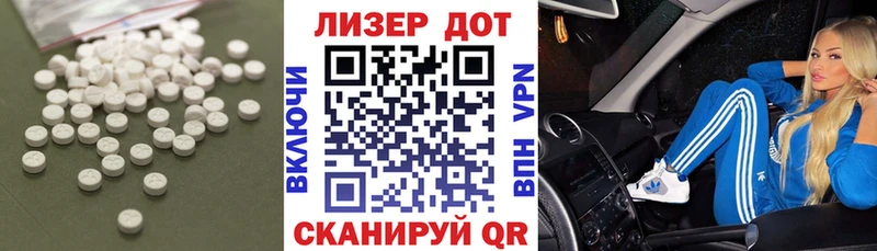 LSD-25 экстази ecstasy  Купить  Хвалынск 
