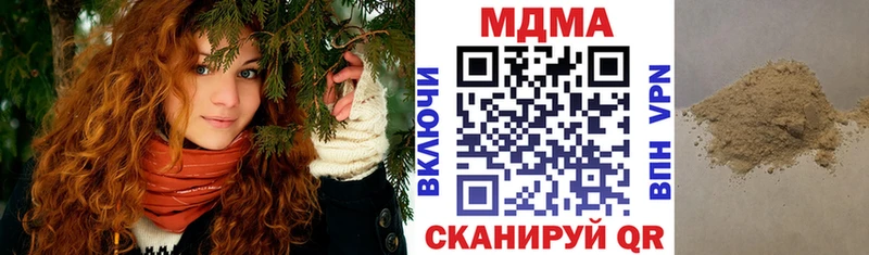 МДМА кристаллы  Купить где  Хвалынск 