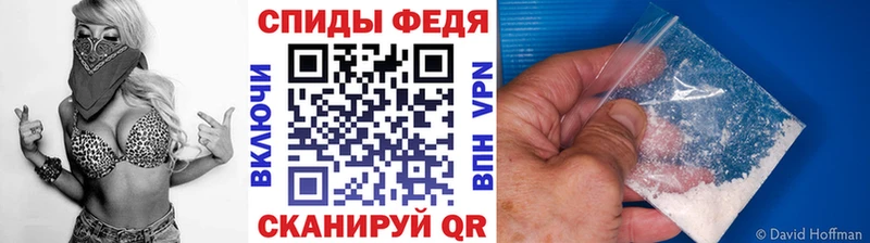 МЕТАМФЕТАМИН винт  Купить где  Хвалынск 