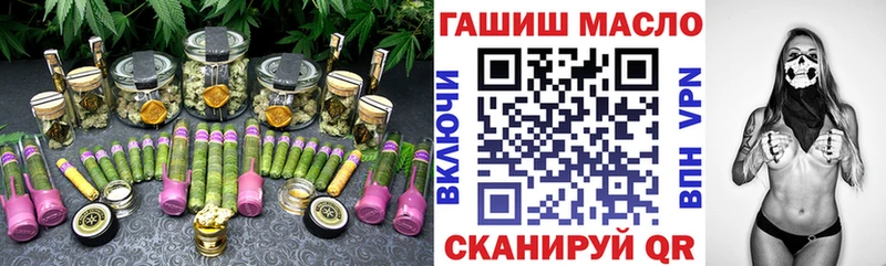 Дистиллят ТГК жижа  Купить закладки  Хвалынск 